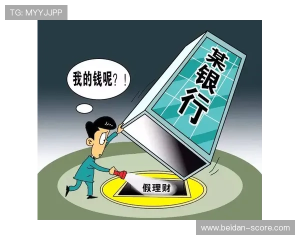 买波胆的血泪教训电子真人避坑防骗指南