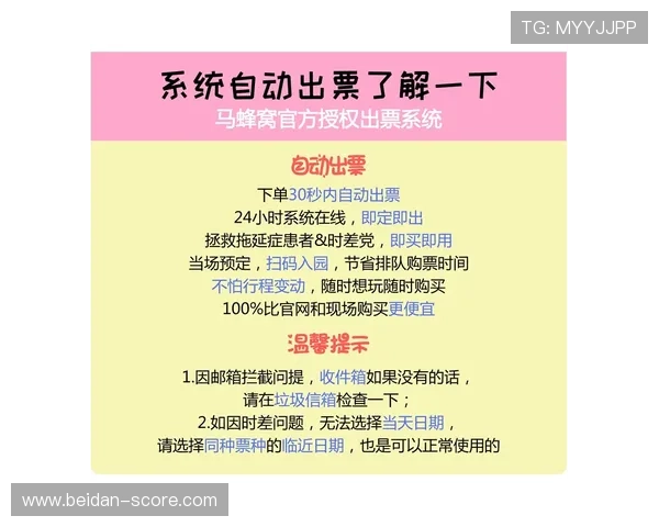 买波胆哪个平台好 防骗避坑与电子真人规则技巧