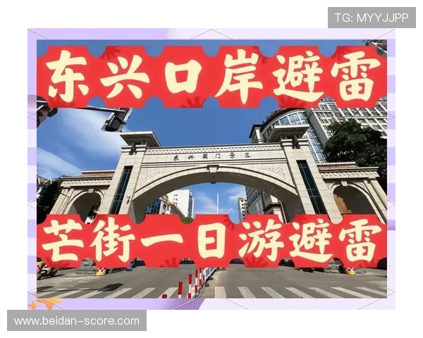 为什么波胆那么难中 彩票数字高频玩法防骗避坑指南