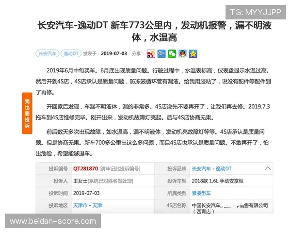下载开云买波胆靠谱吗防骗避坑极速提现指南