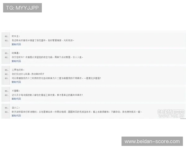 开云玩球官方网址防骗避坑识别指南